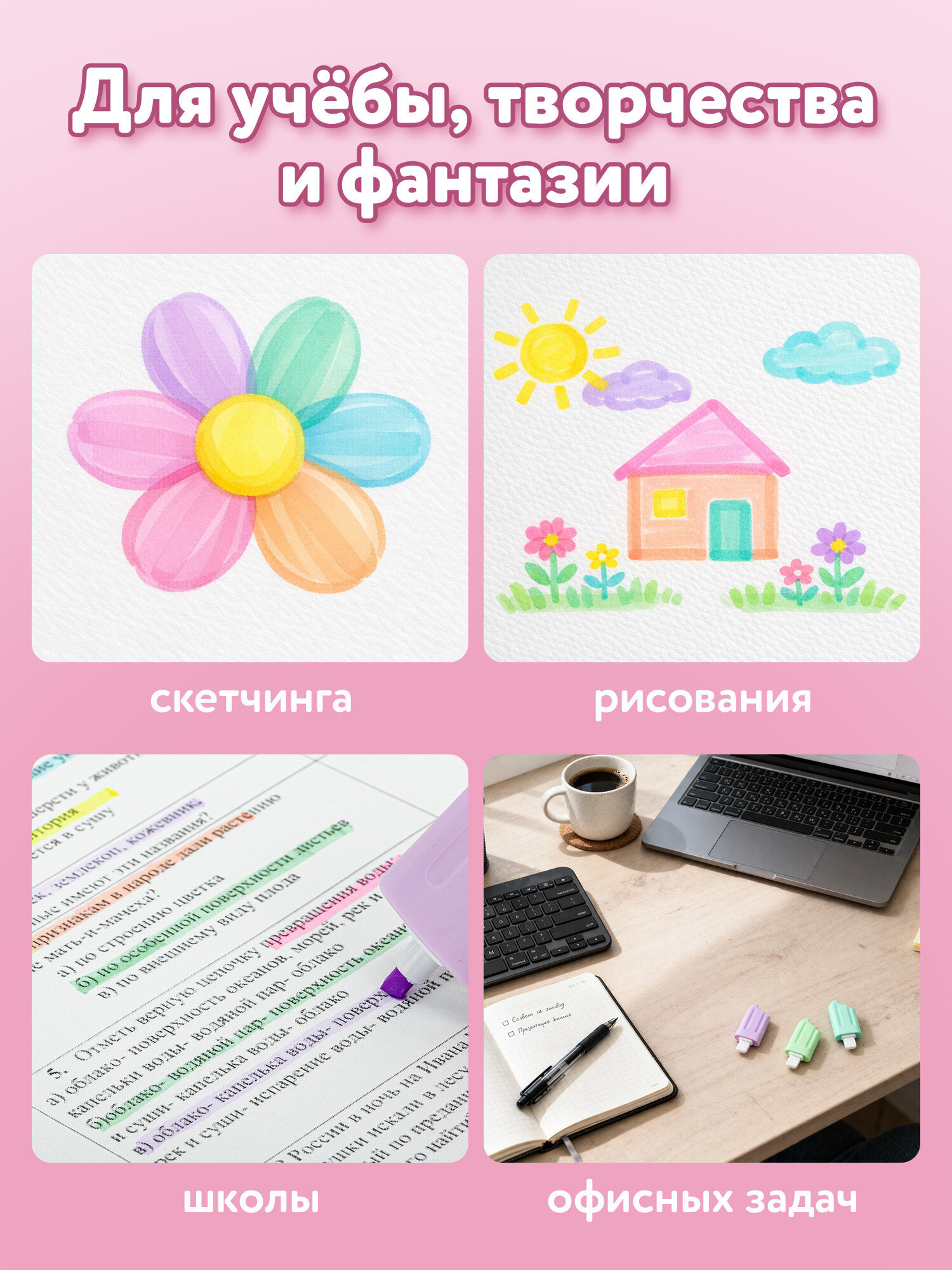 Текстовыделители Юнландия 6 шт. - фото 5