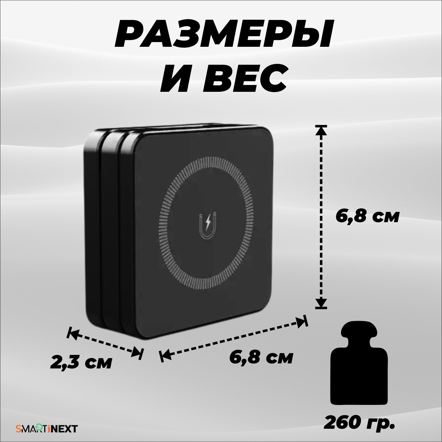 Беспроводная зарядка SmartiNext 3 в 1 черная алюминиевая - фото 3