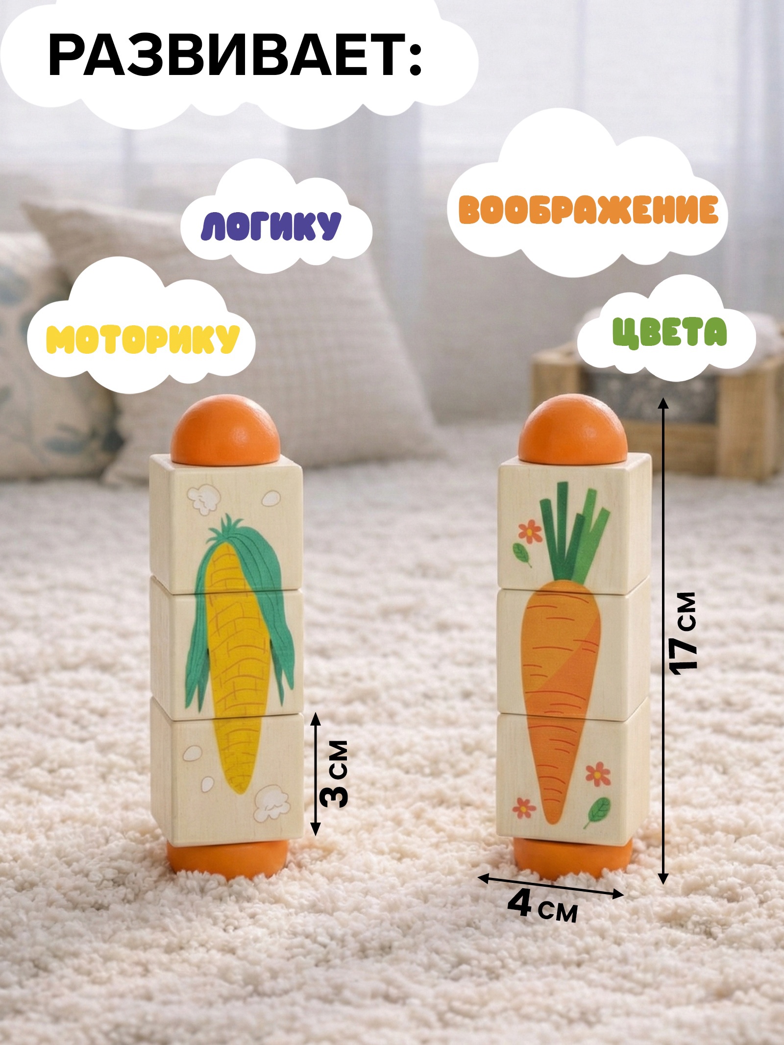 Игрушка Sima-Land кубики - фото 2