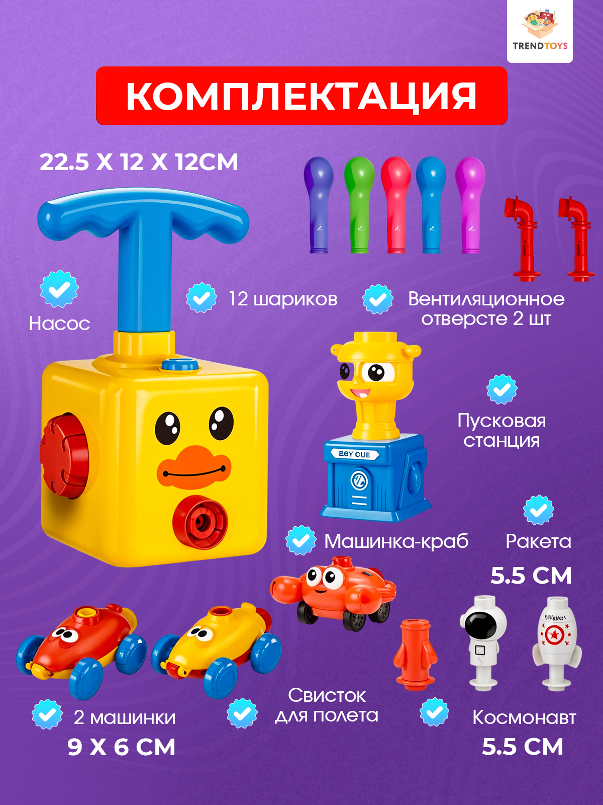 Игровой набор TrendToys реактивные машинки NGD005004 - фото 6