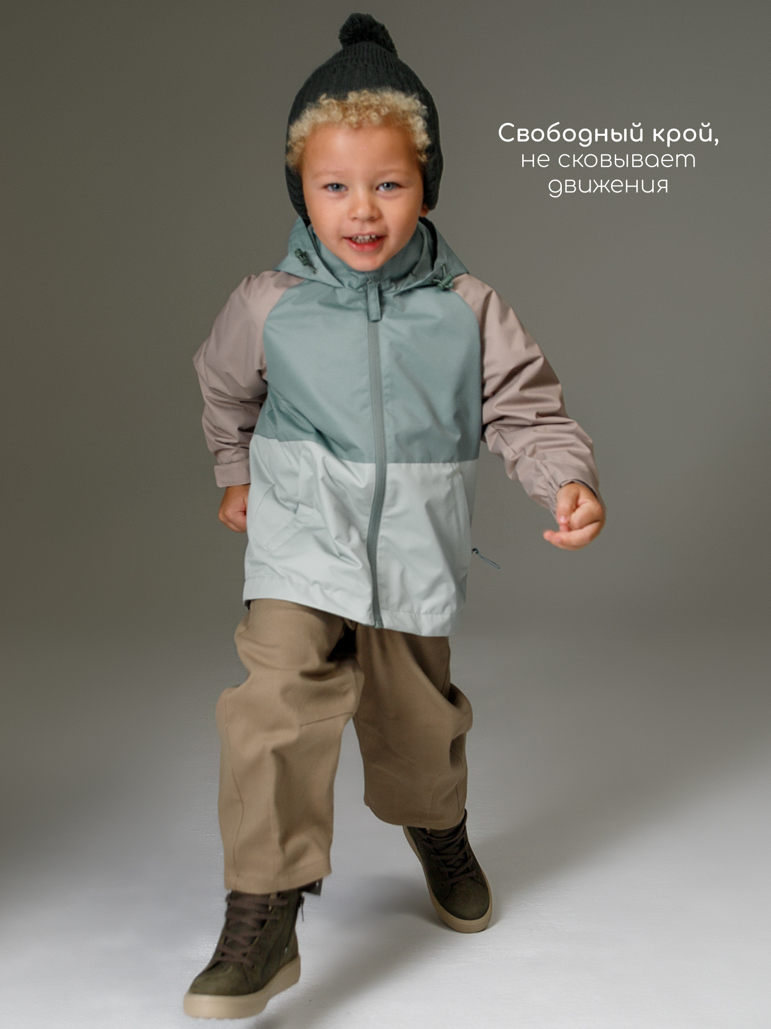 Ветровка Amarobaby AB-OD26-EASY36/13 - фото 12