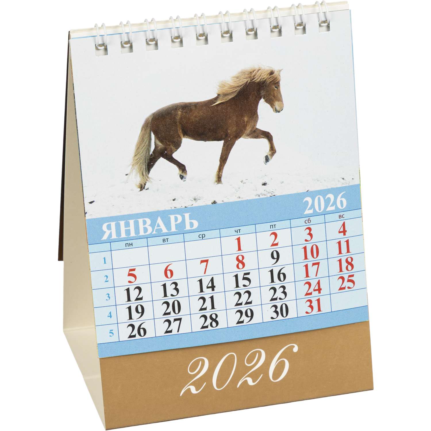 Календарь-домик Атберг 98 настольный 2026 100*140 в ассортименте - фото 2