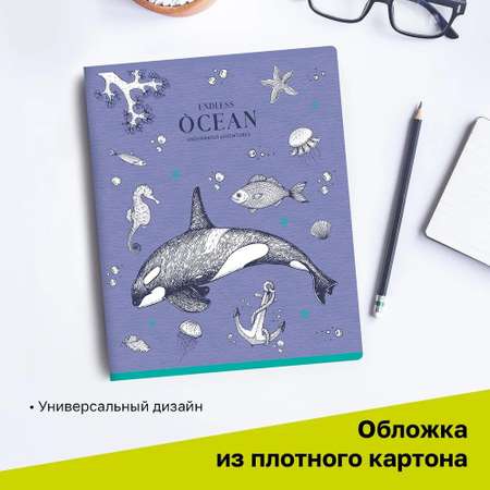 Общая тетрадь BG клетка 48 лист. 4 шт.