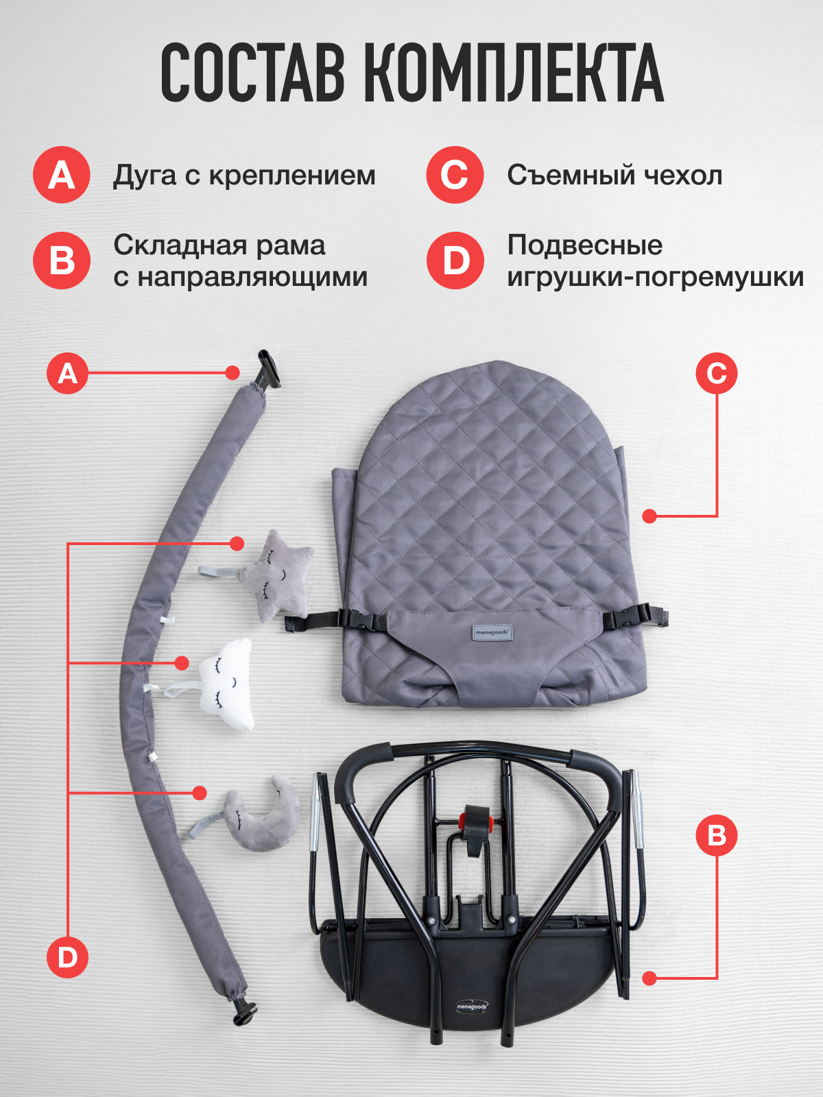 Шезлонг Mamagoods тёмно-серый серый - фото 10