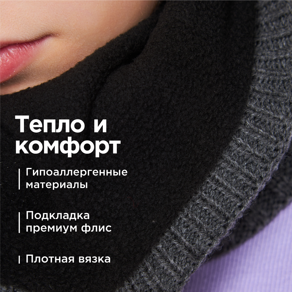 Шапка и снуд Wloo 189802134 - фото 5