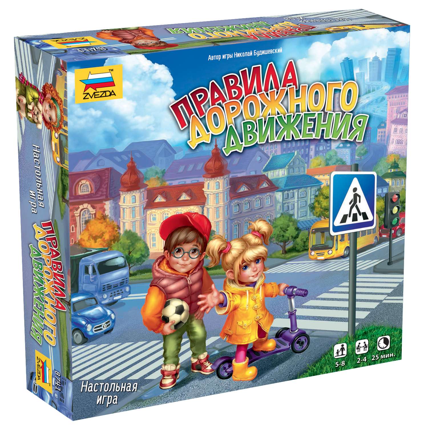 Настольная игра Звезда Правила дорожного движения - фото 1