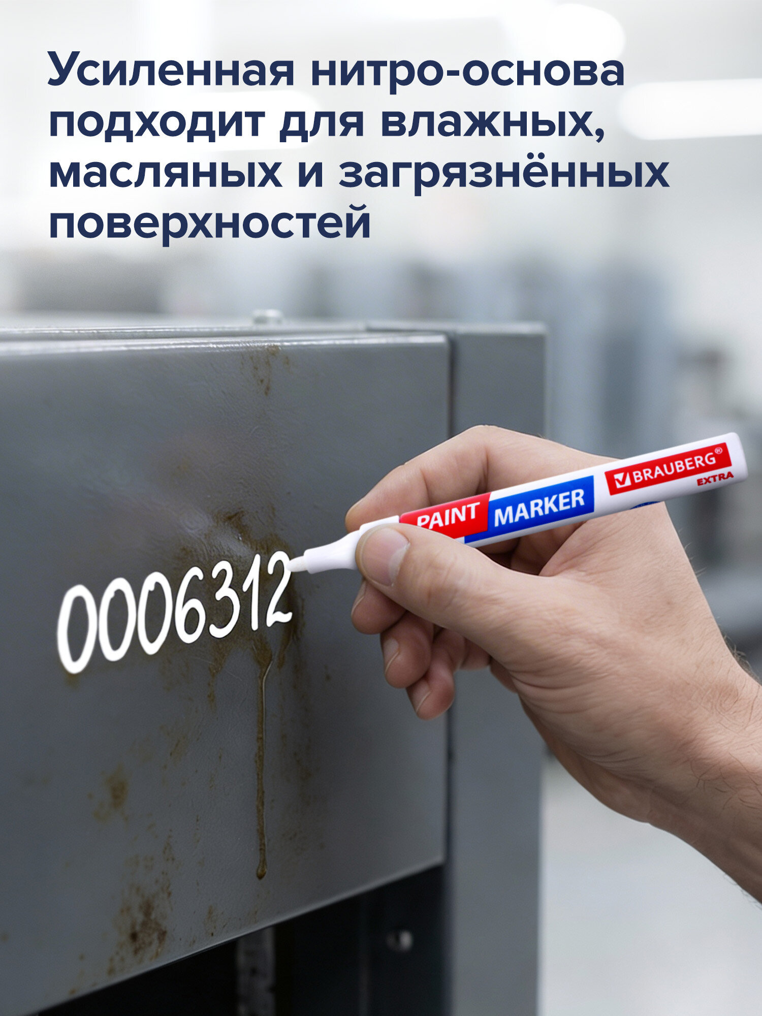 Маркеры Brauberg 1 шт. - фото 2