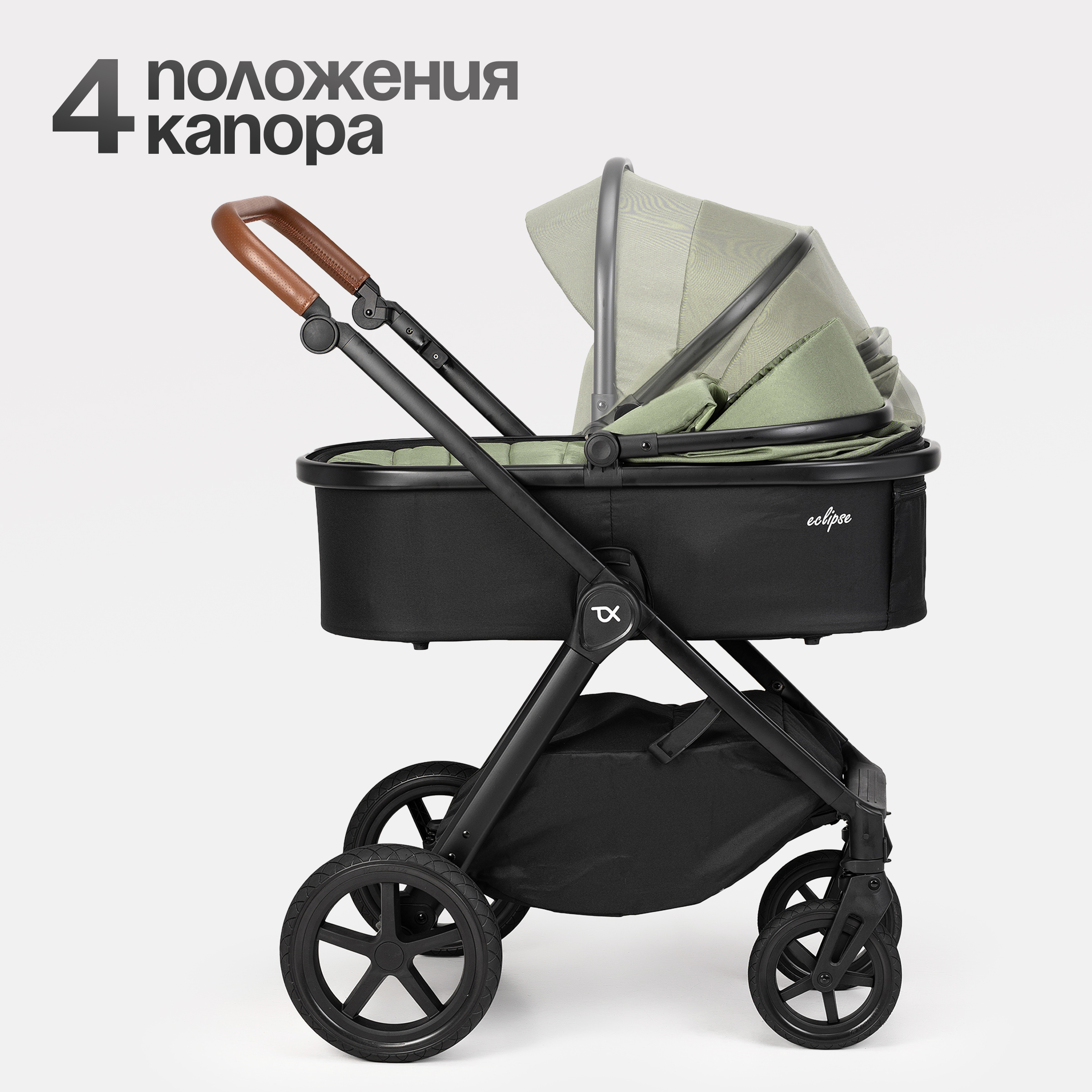 Коляска 3в1 Tomix Eclipse - фото 18
