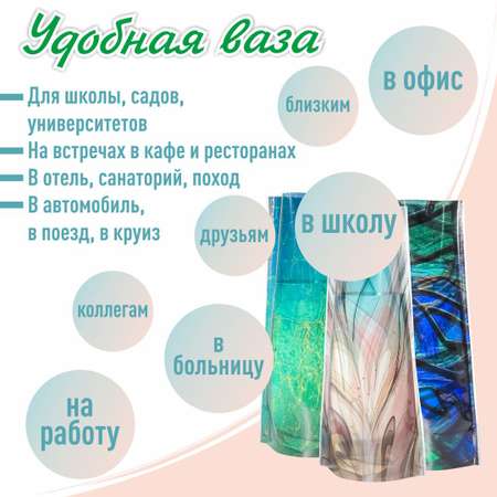 Ваза для цветов Удобная ваза складная