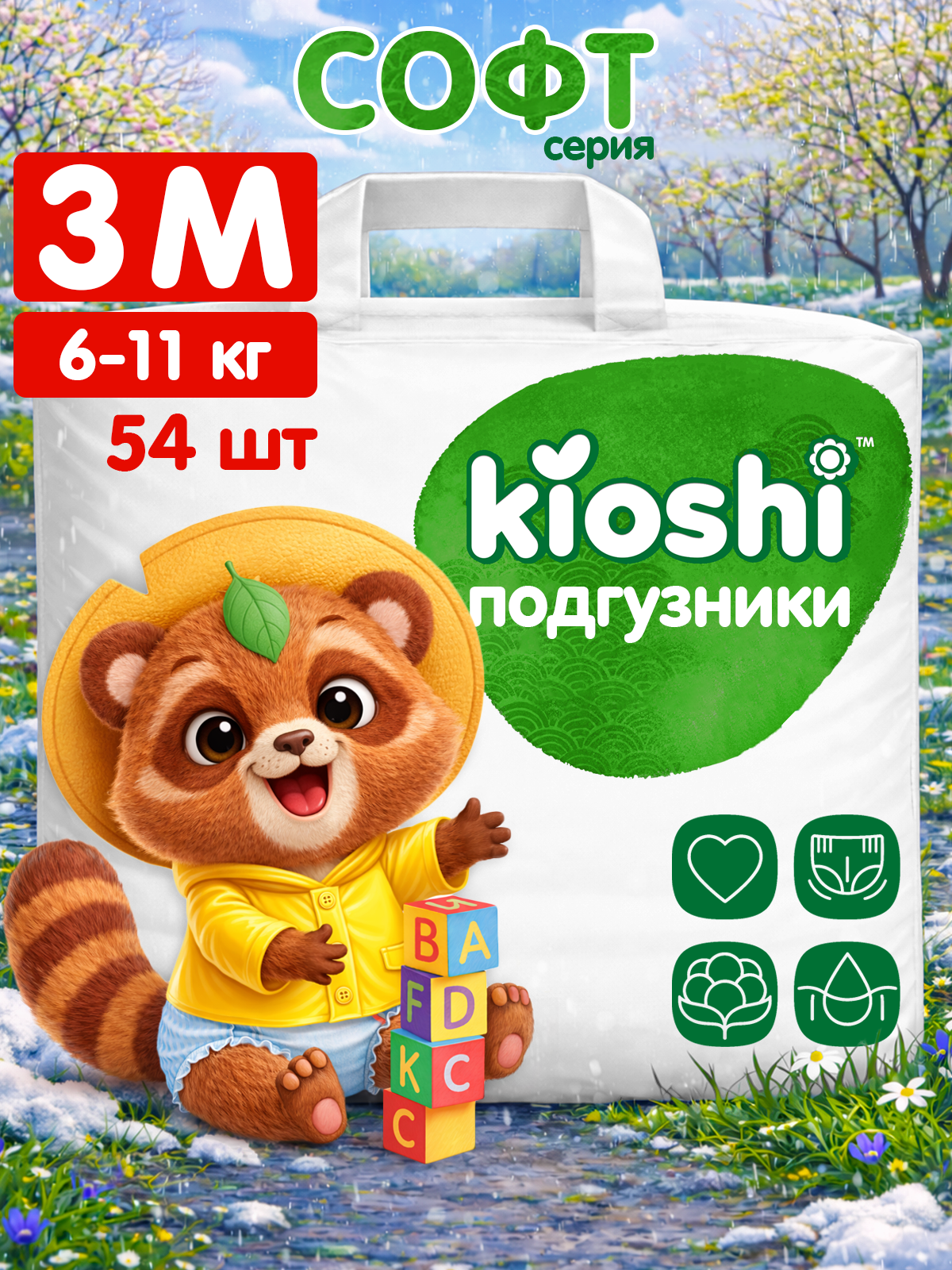 Подгузники Kioshi M 54 шт. - фото 1