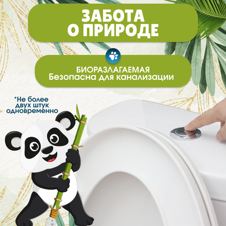 Влажная туалетная бумага HouseOrder 2 упак. 48 шт.