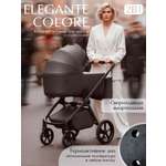 Коляска 2в1 Sweet Baby Elegante Therma Colore Choco