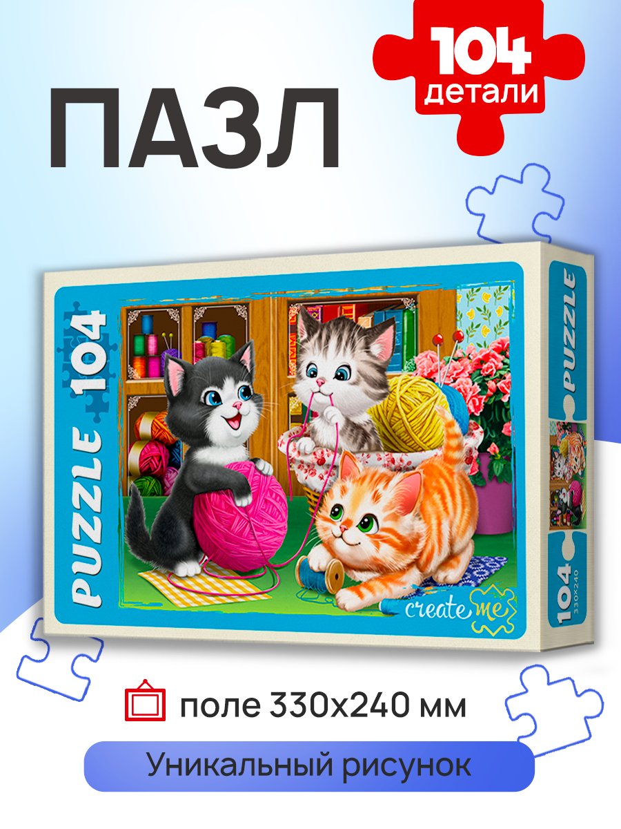 Пазл Рыжий кот классический - фото 1