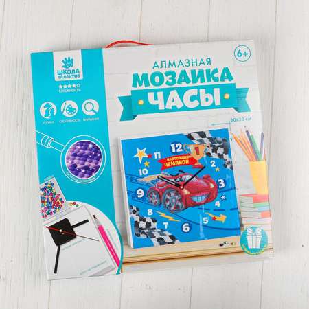 Алмазная мозаика Школа Талантов Настоящий чемпион