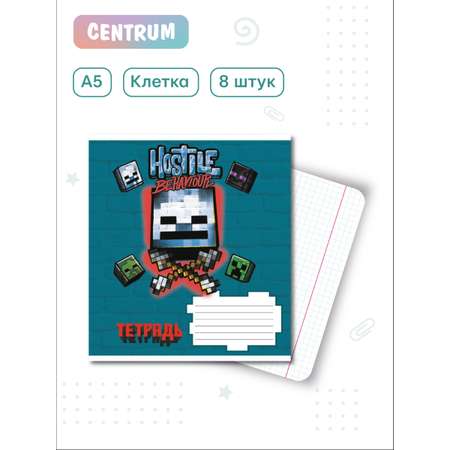 Тетрадь CENTRUM клетка 8 шт.