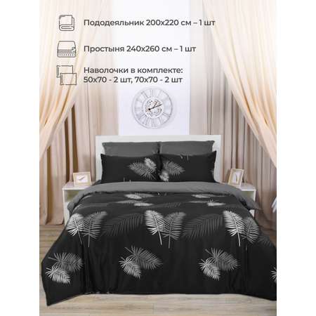 Комплект постельного белья Mona Liza евро ML Liona тенсел н2 50*70. н2 70*70