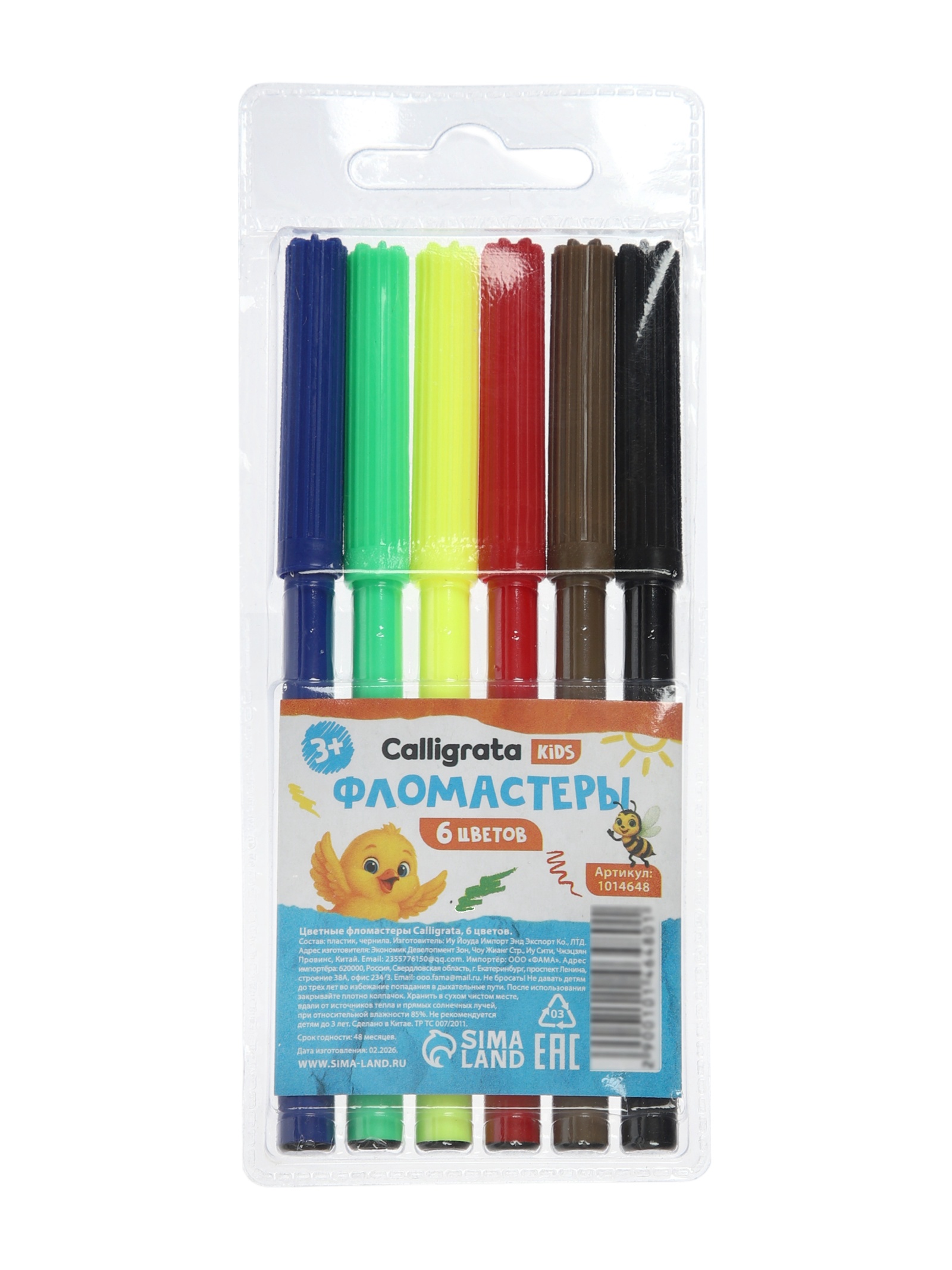 Фломастеры Calligrata - фото 8