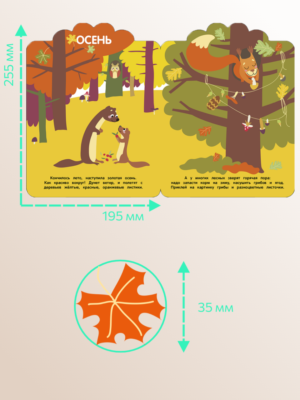 Комплект книг Стрекозa Развитие ребенка - фото 12