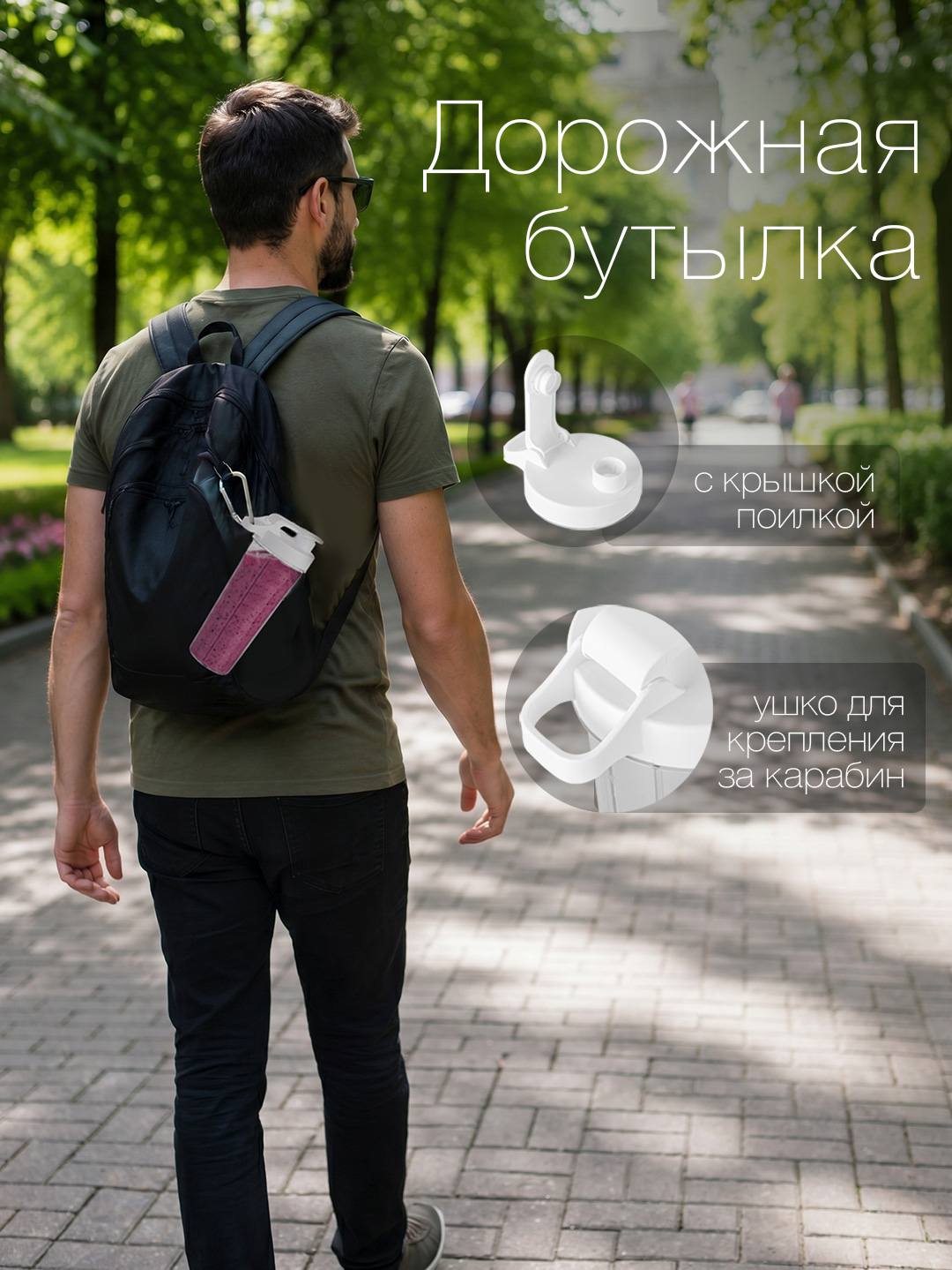 Блендер стационарный ENDEVER Sigma-205 600 Вт чаша 0.6 л 2 скорости с бутылкой - фото 5