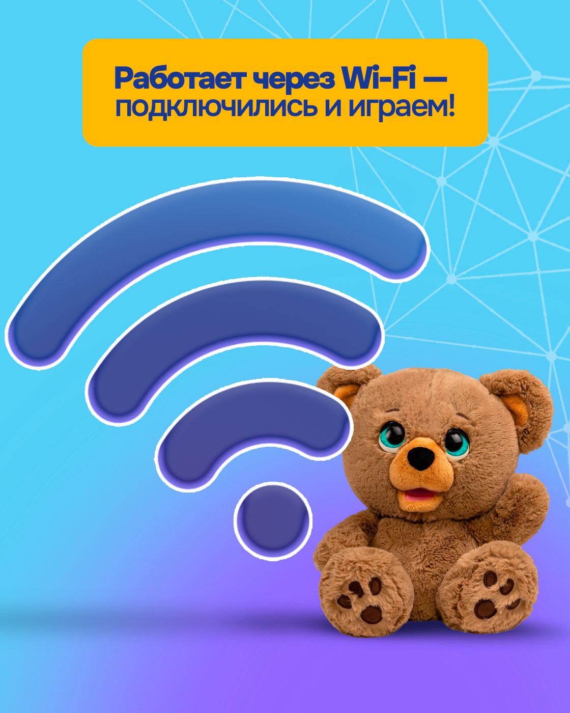 Мягкая игрушка 1TOY мишка Мишка По - фото 3