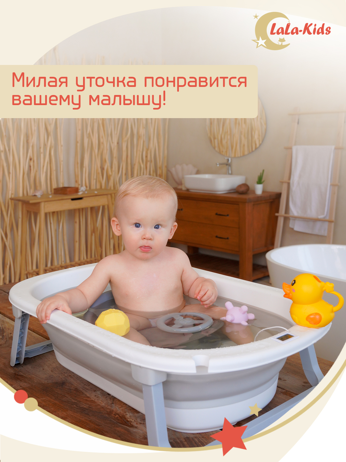 Игрушка LaLa-Kids - фото 8