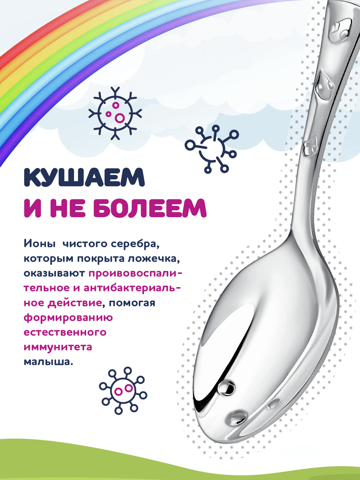 Ложка Кольчугинский мельхиор - фото 5