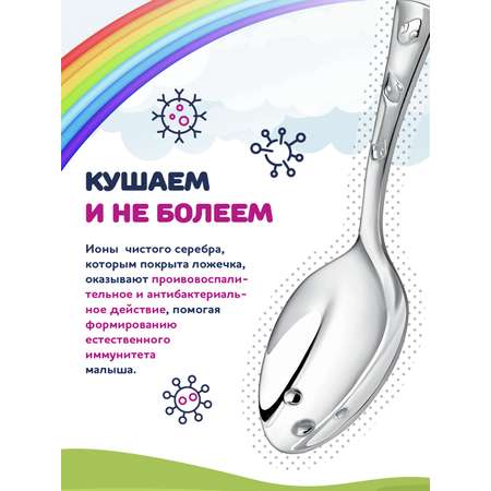Ложка Кольчугинский мельхиор