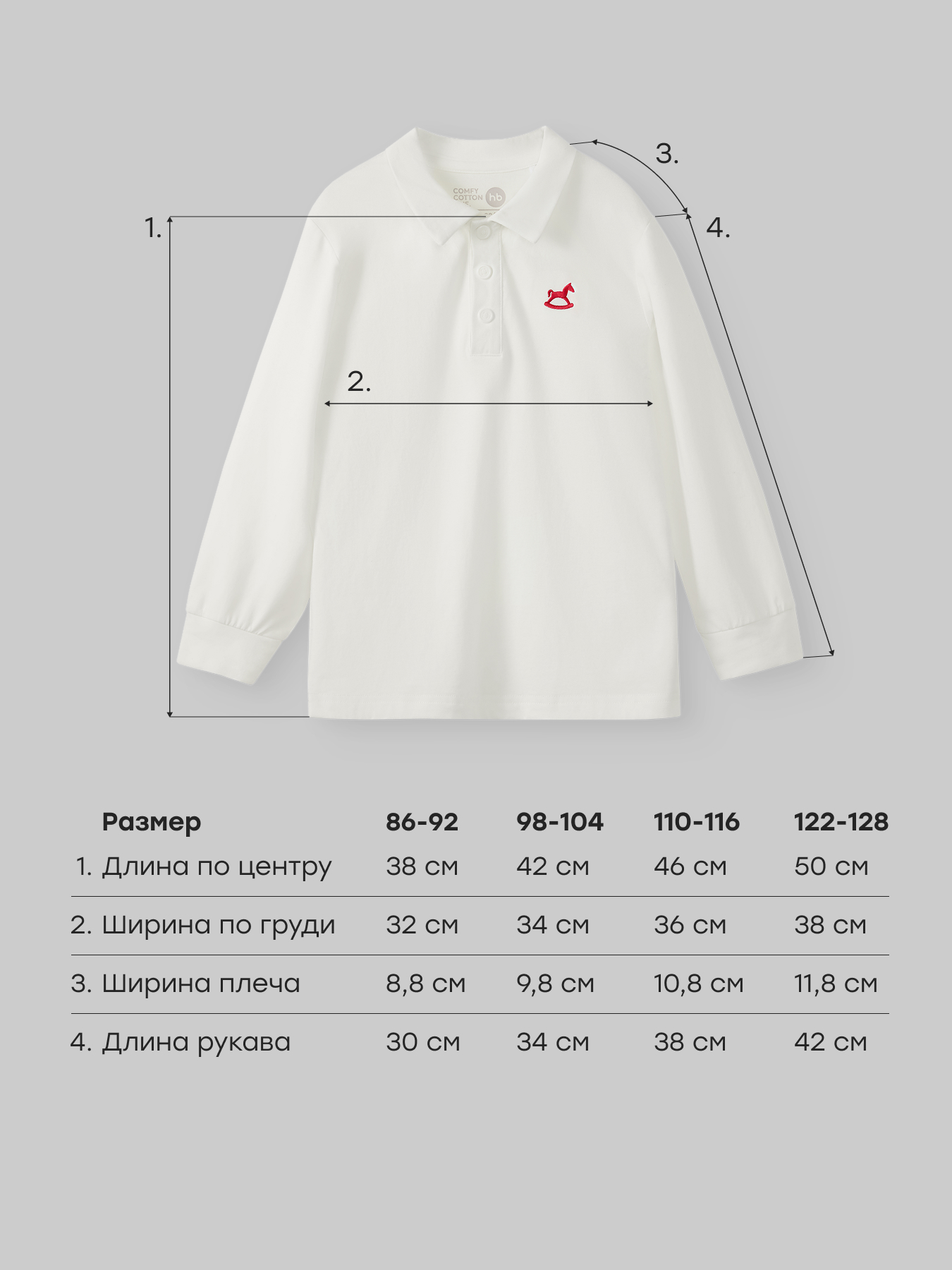 Рубашка 2 шт Happy Baby 88627_milky - фото 6