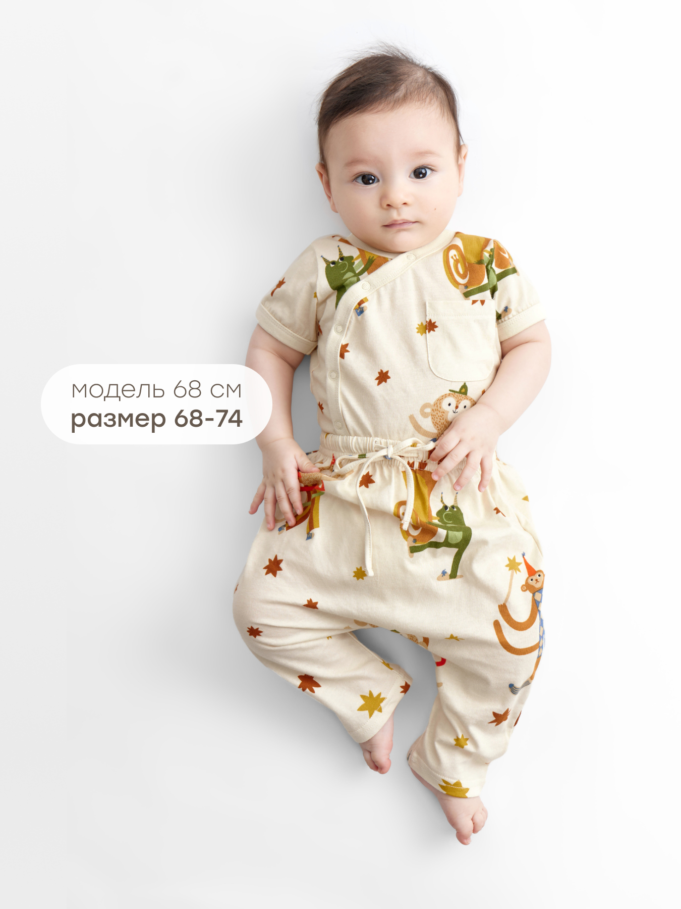 Комплект Happy Baby 88302-1_milky (circus) - фото 9