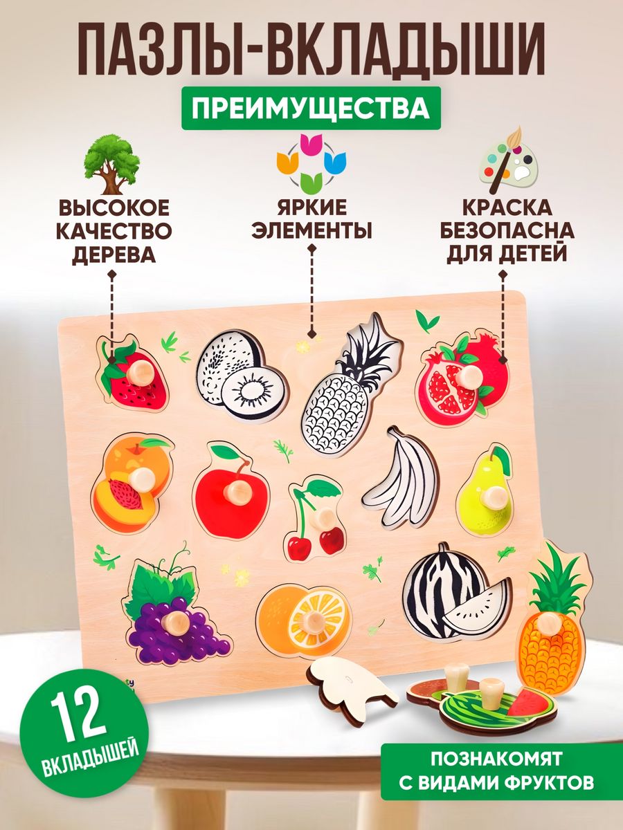 Пазл Donty-Tonty - фото 2