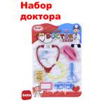 Игрушка ZUZUTOYS Доктор 8 предм.