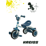 Трехколесный велосипед Kreiss 8 дюймов