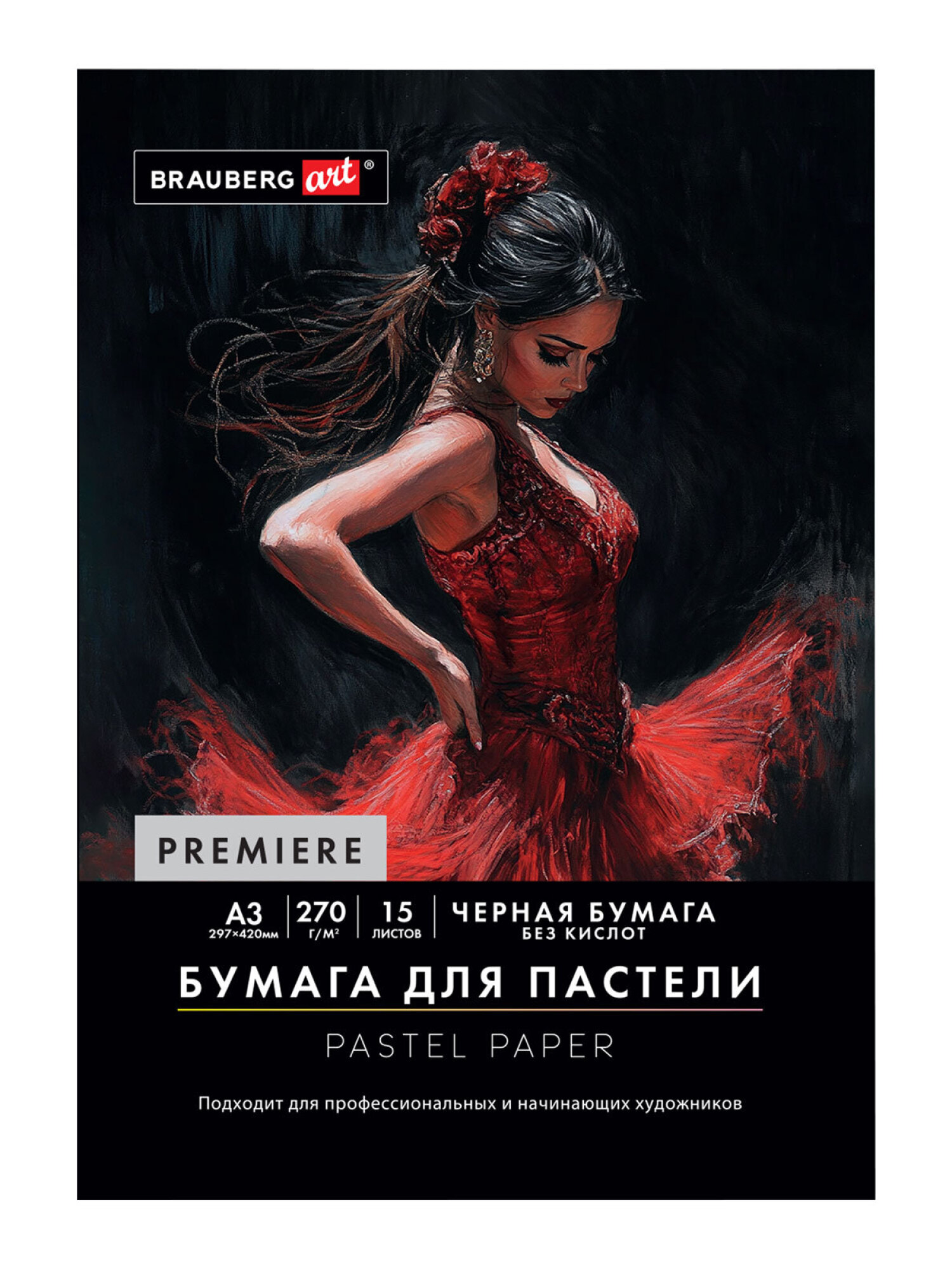 Художественная бумага Brauberg 15 лист. - фото 5