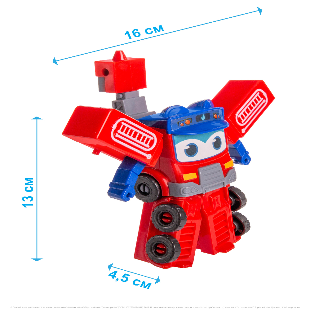 Фигурка GoGo Bus робот Пожарная машинка - фото 3