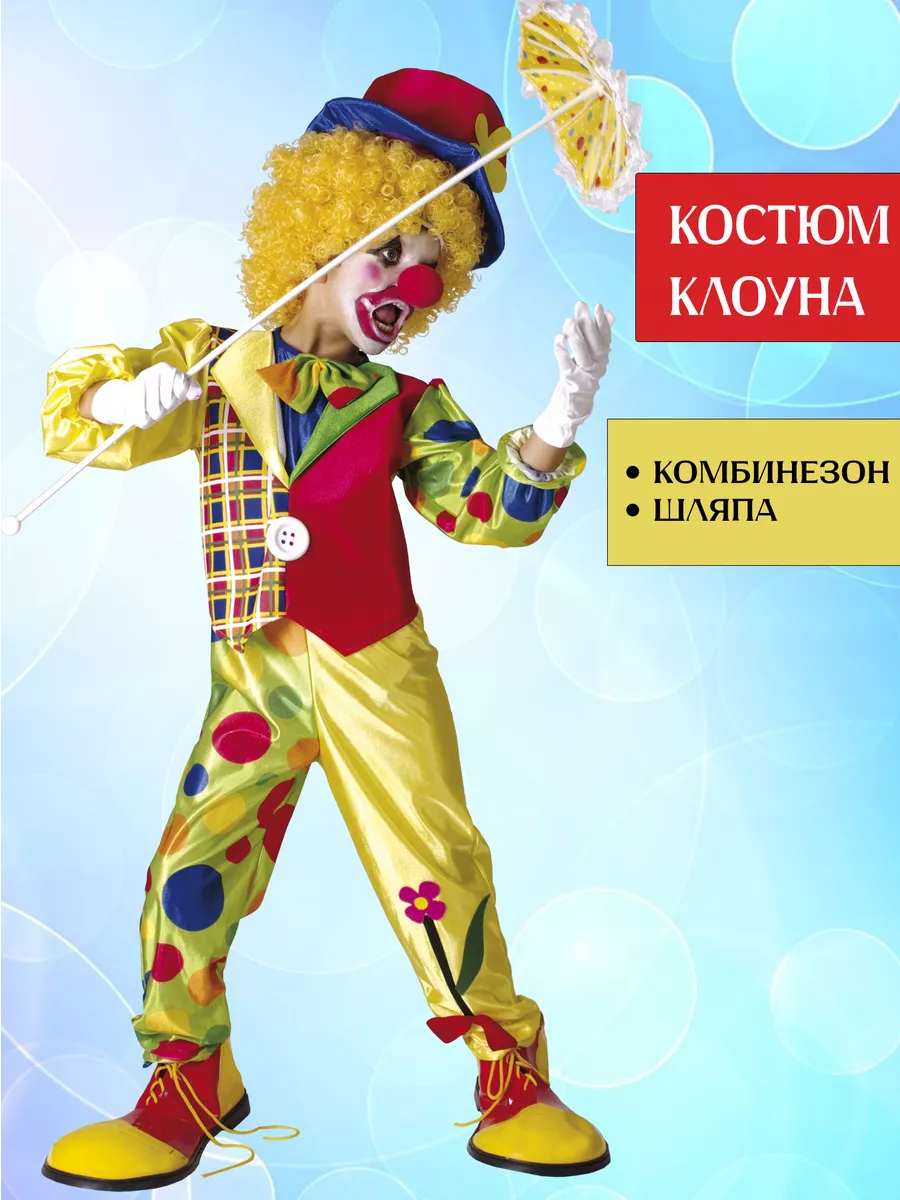 Карнавальный костюм Lucida lu881293 - фото 14