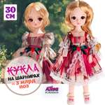 Кукла классическая 1TOY Alisa Kawaii