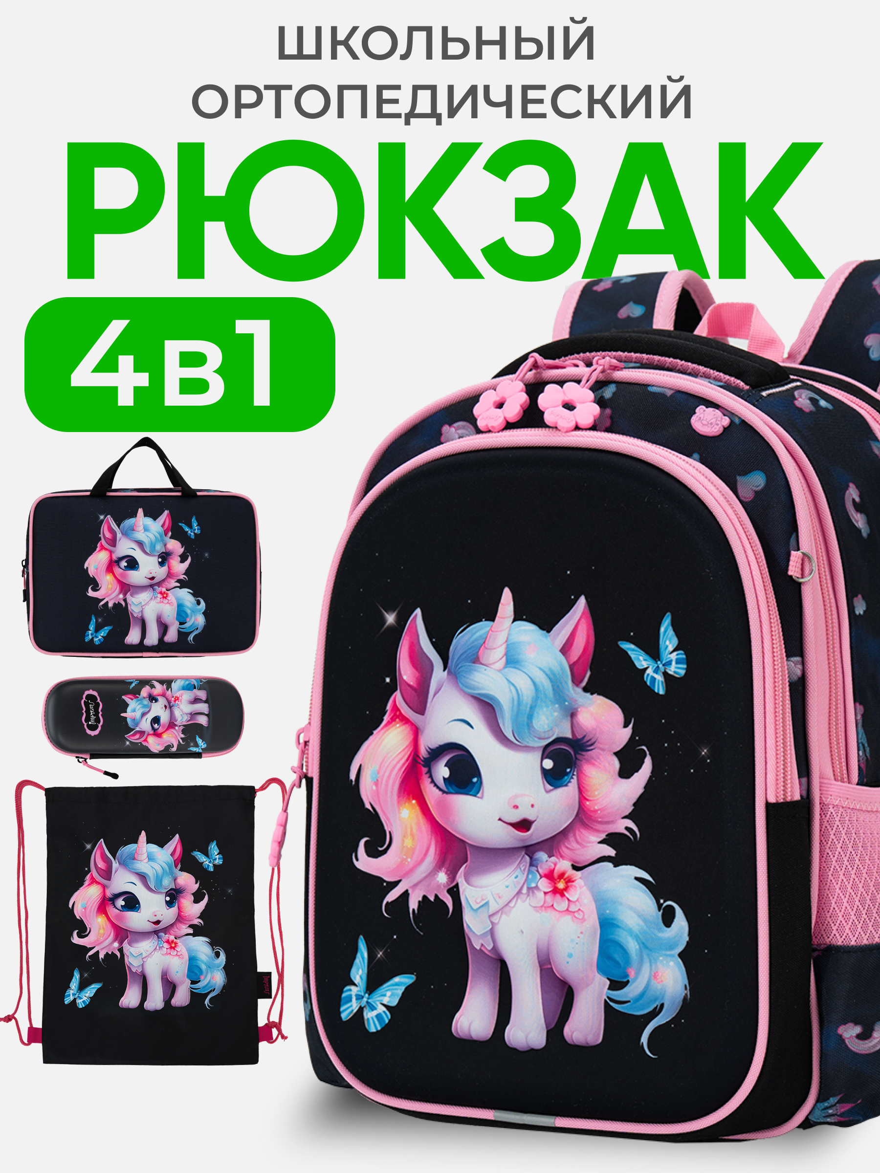 Рюкзак Impreza А144(А057) - фото 1