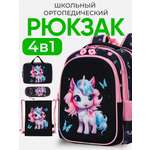 Рюкзак Impreza А144(А057)