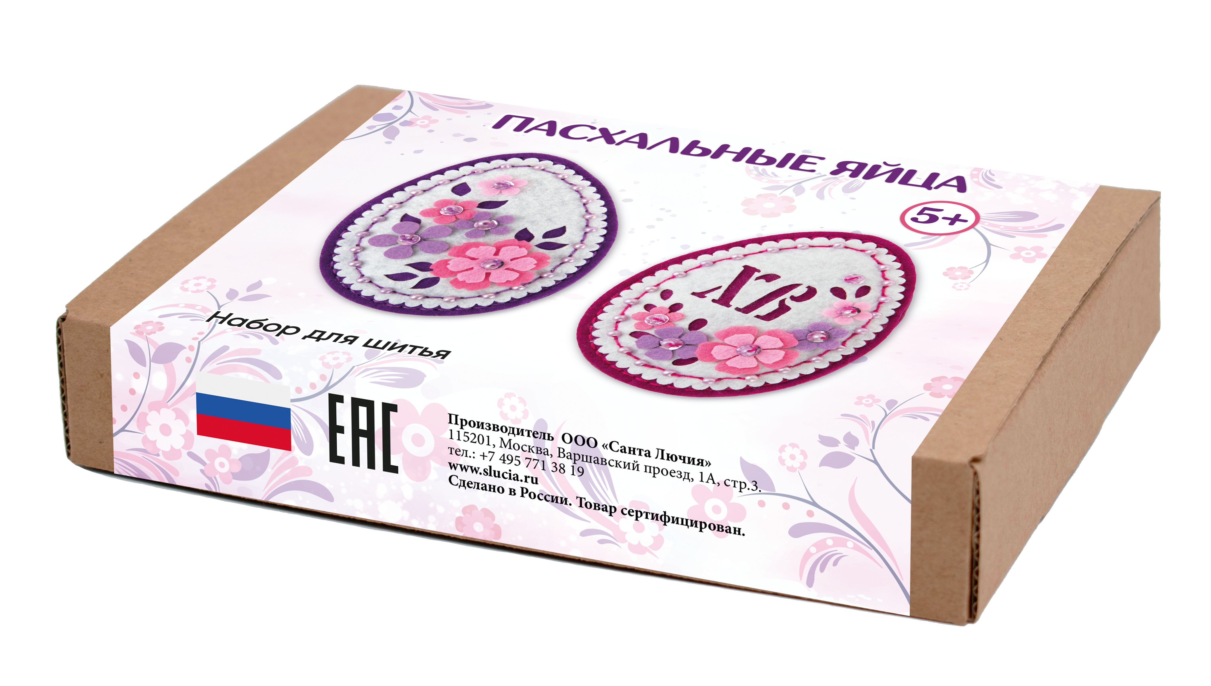 Набор для творчества Santa Lucia шитье - фото 9