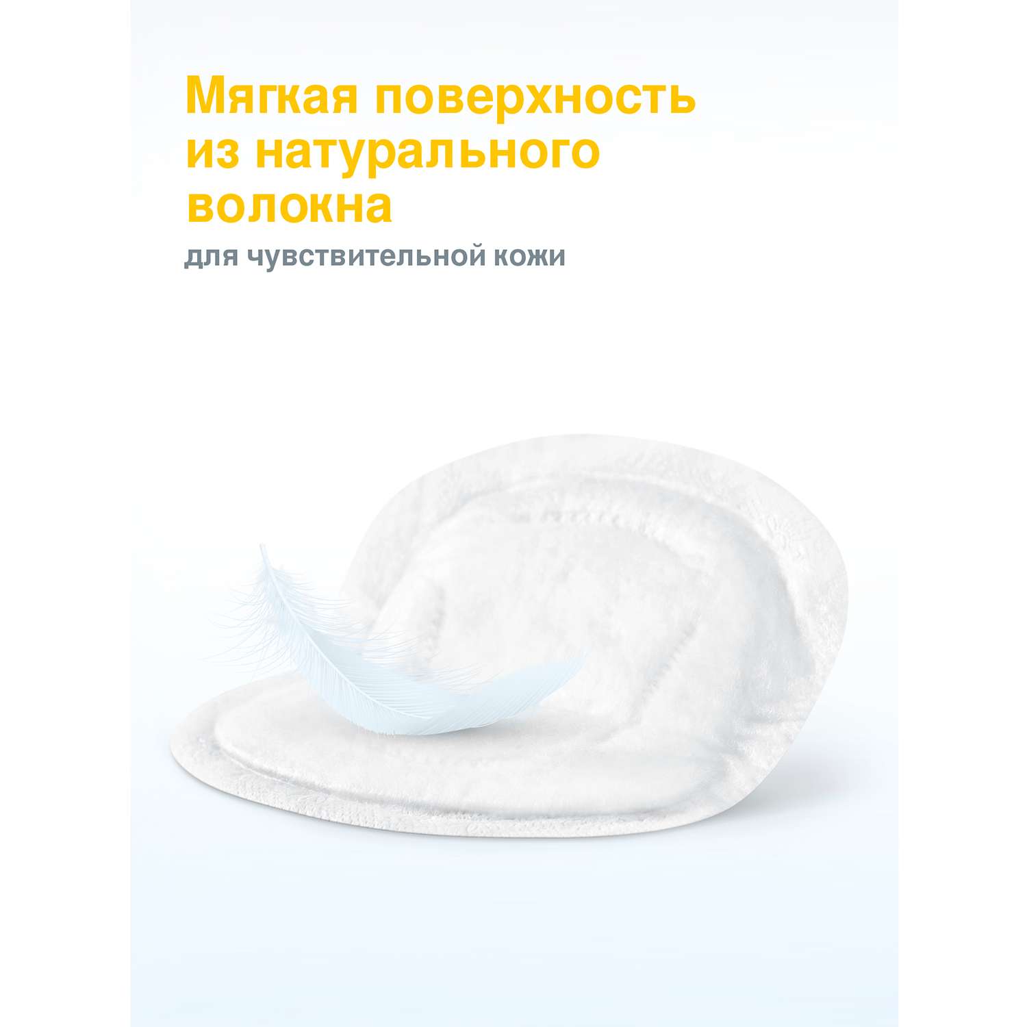 Вкладыши для груди Medela гелевые анатомические 60 шт. - фото 6