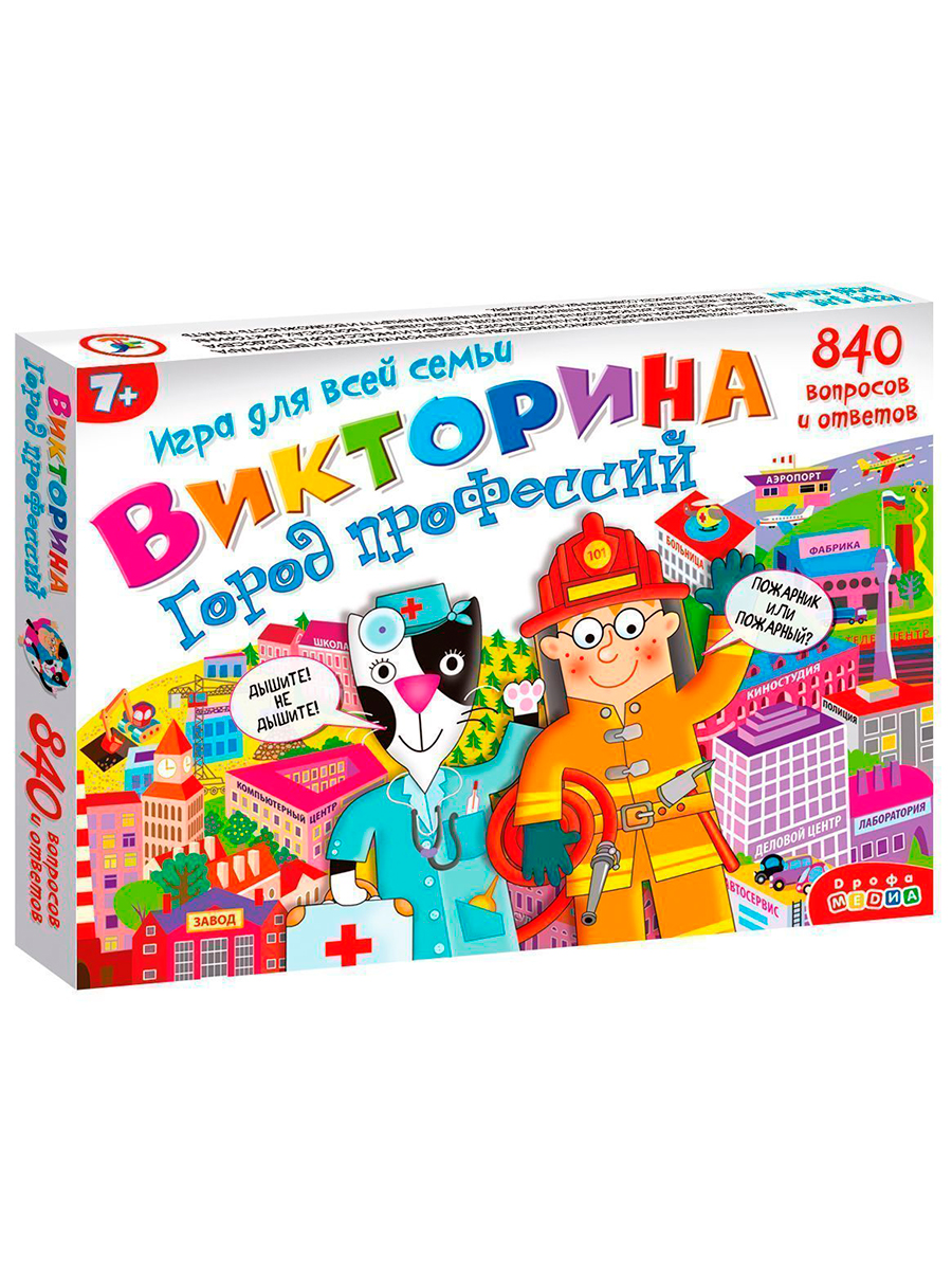 Настольная игра Дрофа-Медиа Викторина - фото 11