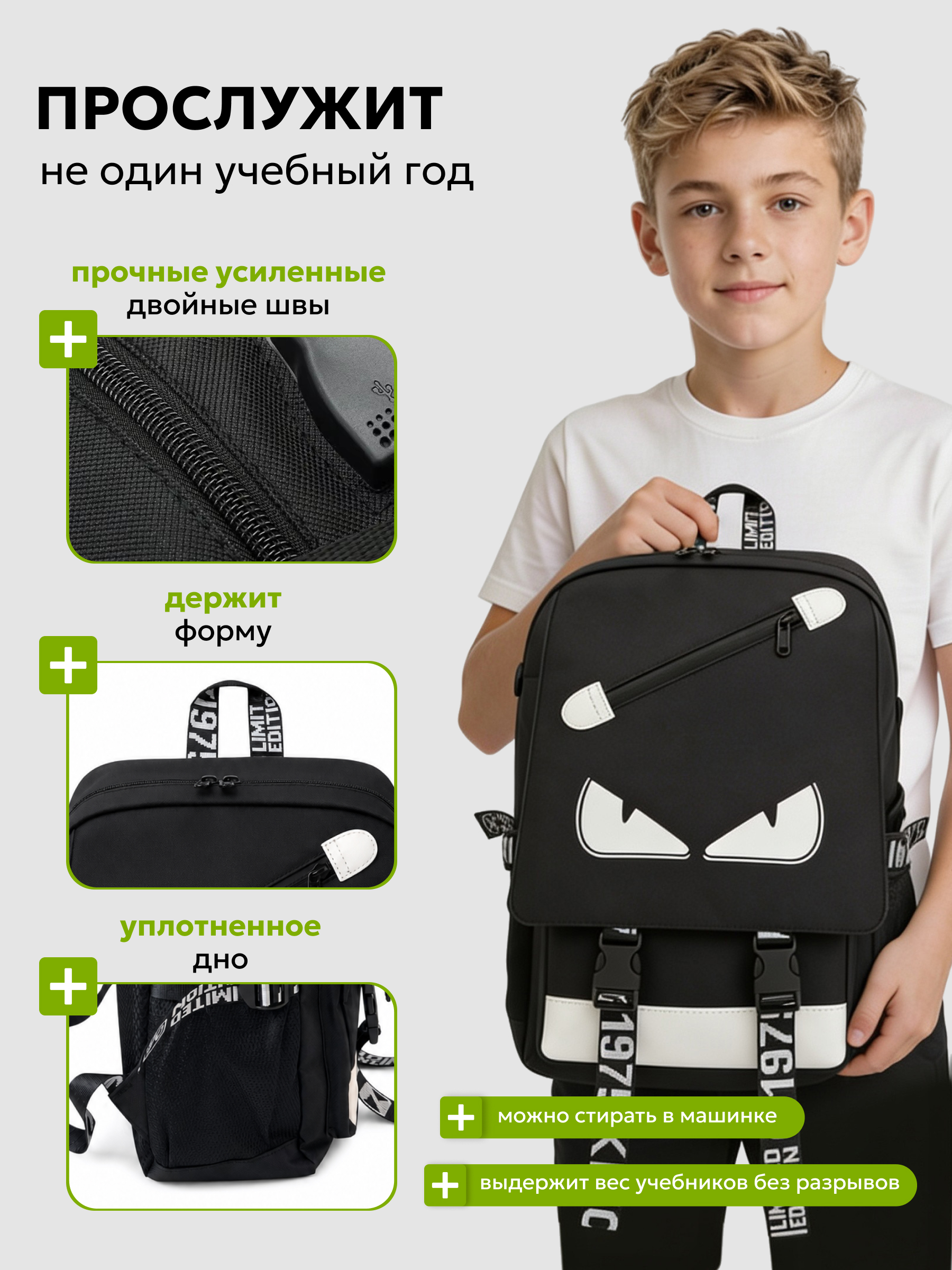 Рюкзак LUXMAN для детей универсальный - фото 2