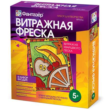 Витраж Фантазер в ассортименте