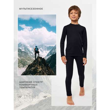 Термобелье Montero Outdoor