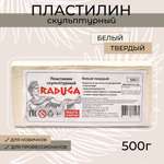 Пластилин Madliani восковой