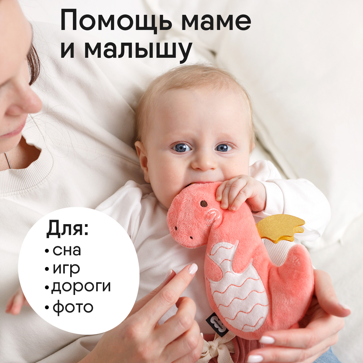Игрушка-грелка Мякиши с вишнёвыми косточками Андрюша - фото 2