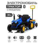 Электромобиль CITYRIDE Трактор С пультом ДУ