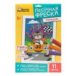 Картина из песка Десятое королевство Гонщик