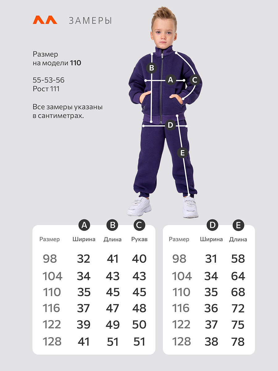 Толстовка и брюки HappyFox HF00156т.синий - фото 9