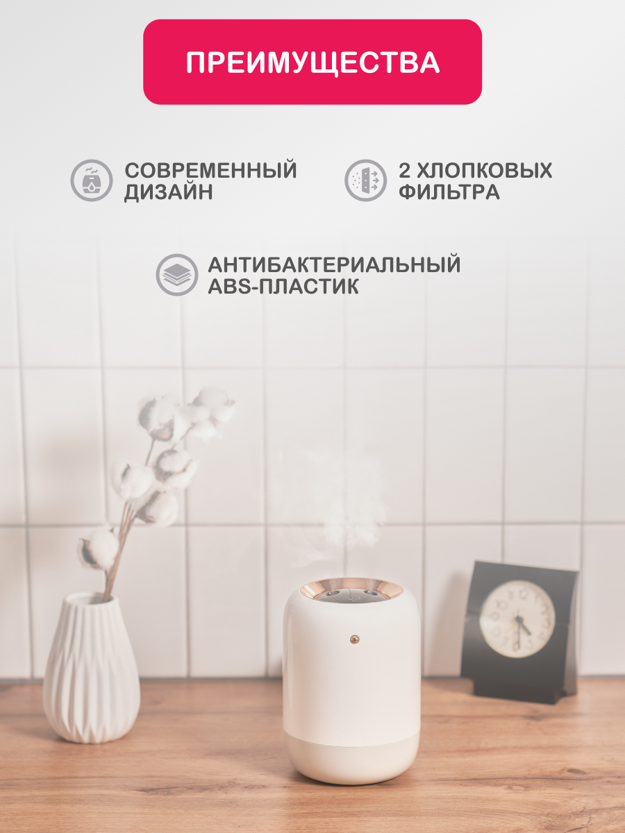 Увлажнитель воздуха HALSA 1000 мл - фото 2